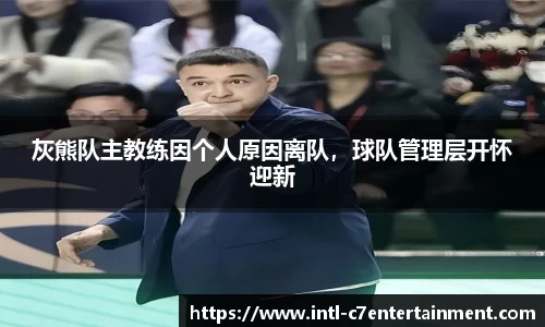 c7娱乐官方网站