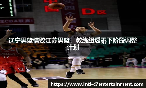 c7娱乐官方网站