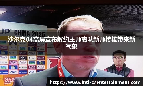 c7娱乐官方网站