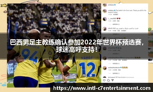 c7娱乐官方网站