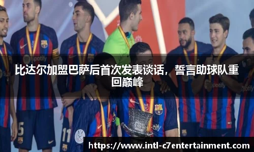 c7娱乐官方网站