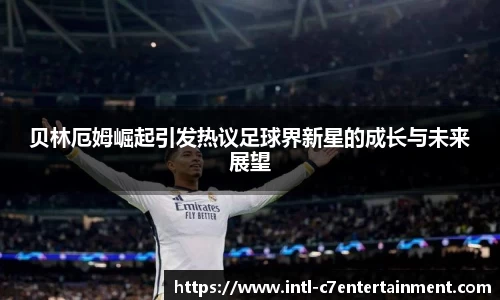 c7娱乐官方网站