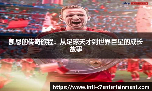 c7娱乐官方网站