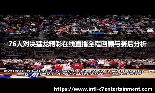 c7娱乐官方网站