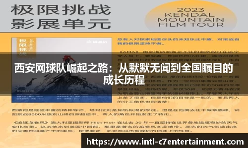 c7娱乐官方网站